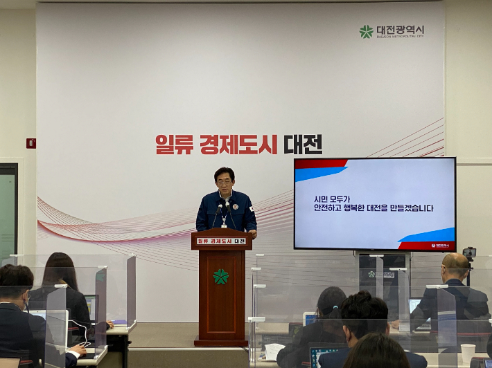 현대아울렛 화재참사 재발방지 종합대책을 발표하는 대전시 한선희 시민안전실장. 대전시 제공