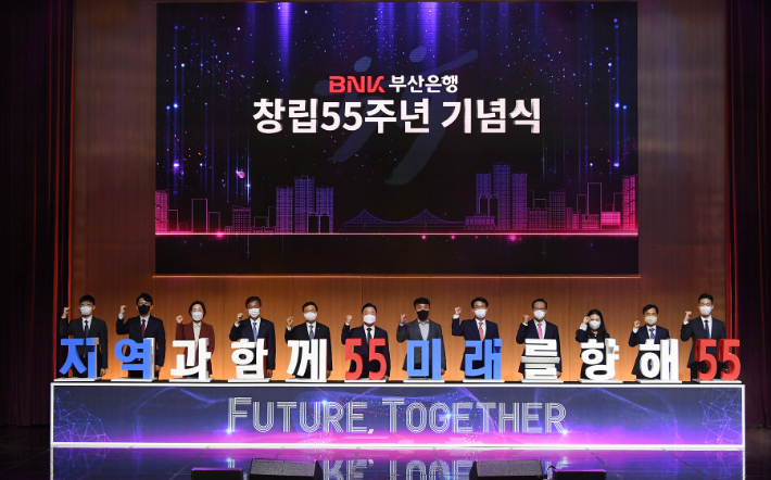 BNK부산은행 제공