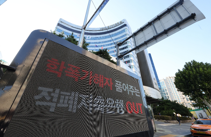 19일 오후 2022-2023 V-리그 여자부 미디어데이가 열리는 서울 강남구 리베라호텔 앞에 학창 시절 폭력 논란을 빚은 이재영의 영입을 검토 중인 페퍼저축은행을 규탄하는 트럭이 세워져 있다. 연합뉴스