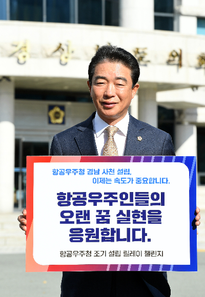 경남도의회 제공