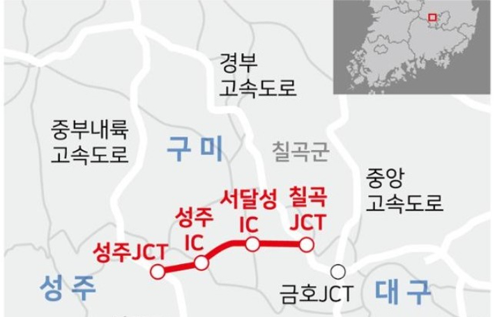 성주군 제공