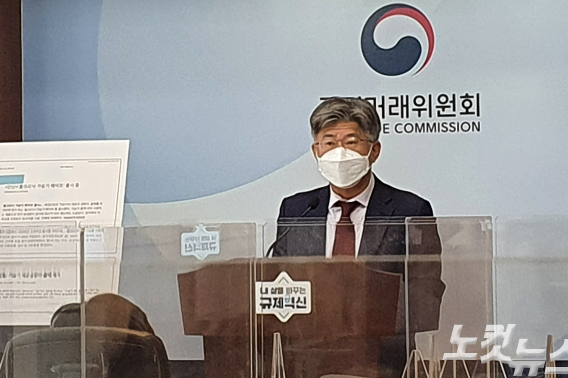 공정거래위원회 남동일 소비자정책국장이 26일 정부세종청사에서 가습기살균제 관련 브리핑을 하고 있다. 손경식 기자