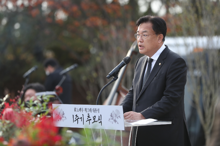 국민의힘 정진석 비상대책위원장이 26일 경기도 파주시 동화경모공원에서 열린 고(故) 노태우 전 대통령 1주기 추모식에서 추모사하고 있다. 연합뉴스