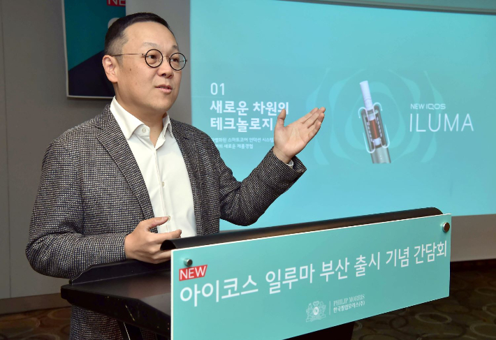 한국필립모리스 백영재 대표. 한국필립모리스 제공