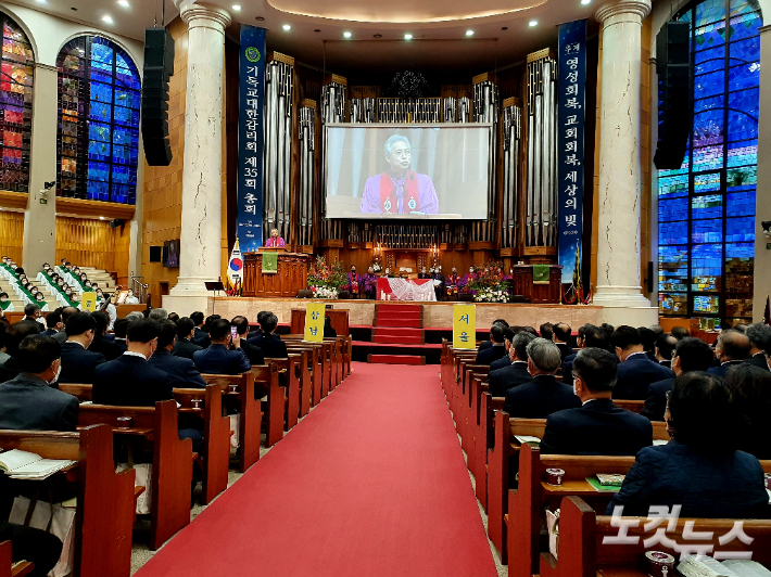 기독교대한감리회 제35회 총회가 27일 오후 서울 강남구 논현로 광림교회에서 개회했다.