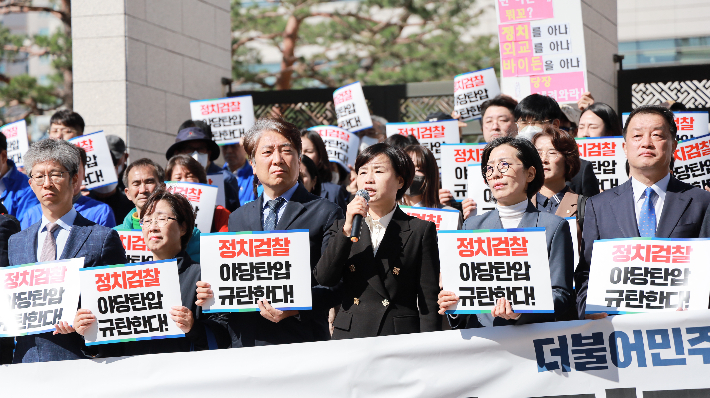 민주당 부산시당은 27일 낮 부산지검 앞에서 '윤석열 정부의 야당 탄압과 공안통치 규탄' 기자회견을 열었다. 더불어민주당 부산시당 제공