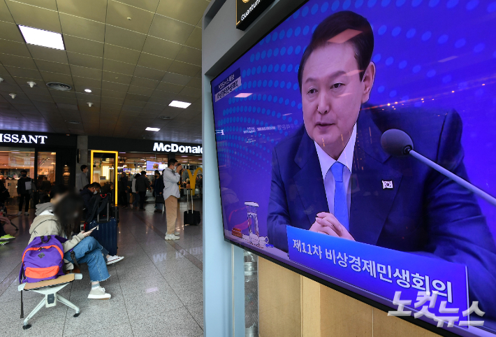 27일 오후 서울역 맞이방에서 시민들이 용산 대통령실에서 윤석열 대통령이 주재하는 '제11차 비상경제민생회의' 생중계를 지켜보고 있다. 황진환 기자