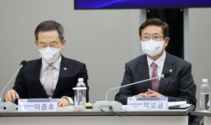 지난 27일 오후 서울 용산 대통령실 청사에서 열린 제11차 비상경제민생회의에서 이종호 과학기술정보통신부 장관, 박보균 문화체육관광부 장관 등이 윤석열 대통령의 발언을 경청하는 모습. 연합뉴스