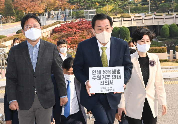 28일 법무부를 항의 방문하고 있는 이재준(가운데) 수원특례시장과 지역구 국회의원들 모습. 수원특례시청 제공