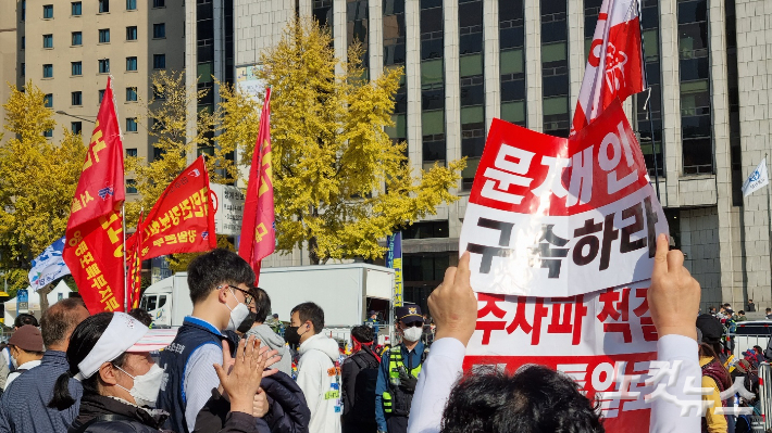 29일 오후 '양대노총 공공노동자 총력결의대회' 집회 현장에서 '자유통일 주사차 척결 국민대회' 참가자가 피켓을 들고 있다. 양형욱 기자