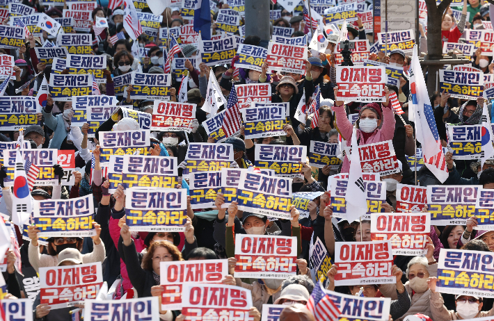 29일 서울 광화문 동화면세점 앞에서 자유통일당 주최로 집회가 열리고 있다. 연합뉴스