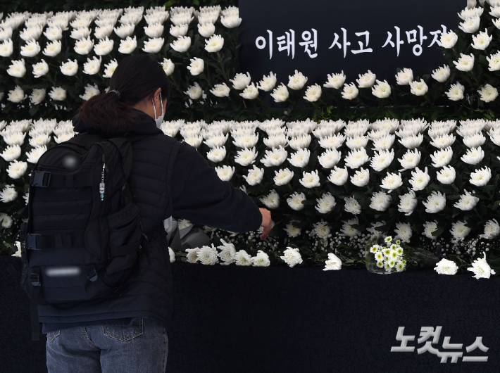 31일 오전 서울 용산구 녹사평역 광장에 마련된 이태원 참사 희생자 합동분향소를 찾은 시민들이 헌화를 하고 있다. 황진환 기자