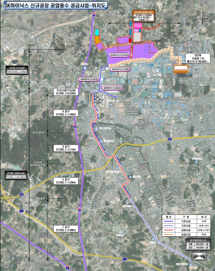 공업용수 위치도.  청주시 제공