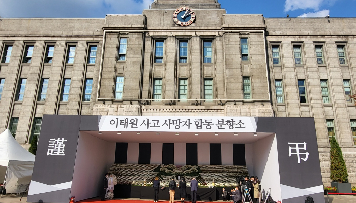 서울 중구 서울시청광장 합동분향소. 