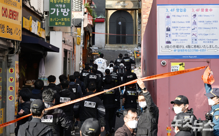 31일 서울 용산구 이태원 참사가 발생한 현장에 합동감식반이 투입되고 있다. 류영주 기자