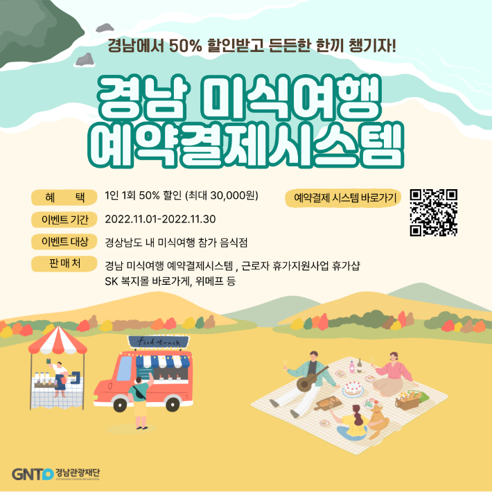 경남도청 제공