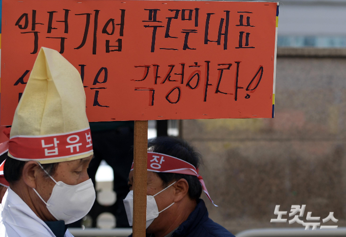 임실 낙우회, 푸르밀 낙농가 비상대책위원회가 지난달 25일 서울 영등포구 푸르밀 본사 앞에서 푸르밀 사업 철수 규탄 항의집회를 열고 있다. 박종민 기자