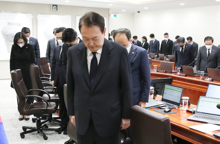 윤석열 대통령과 국무위원들이 1일 서울 용산 대통령실 청사에서 열린 국무회의에서 이태원 참사 희생자들을 추모하는 묵념을 하고 있다. 연합뉴스