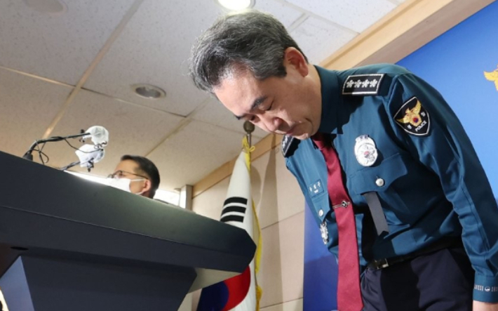 윤희근 경찰청장이 1일 서울 서대문구 경찰청에서 '이태원 참사' 관련 입장을 표명을 표명하며 사과하고 있다. 연합뉴스