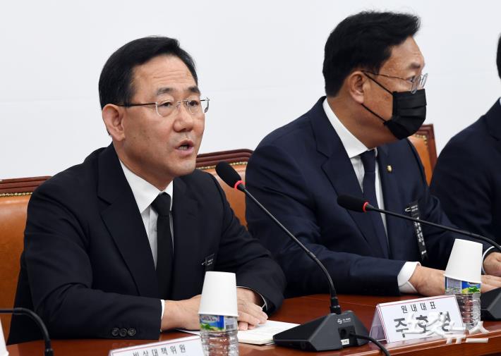 발언하는 국민의힘 주호영 원내대표