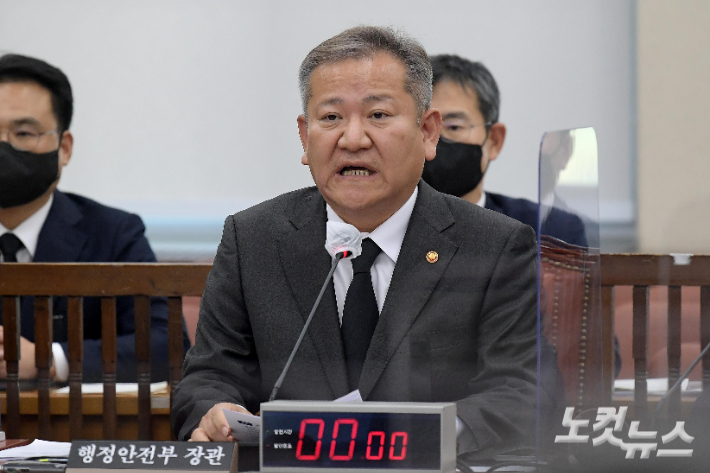 이상민 행정안전부 장관이 1일 서울 여의도 국회에서 열린 행정안전위원회 전체회의에 이태원 참사 현안 관련 보고 전 사과 발언을 하고 있다. 박종민 기자