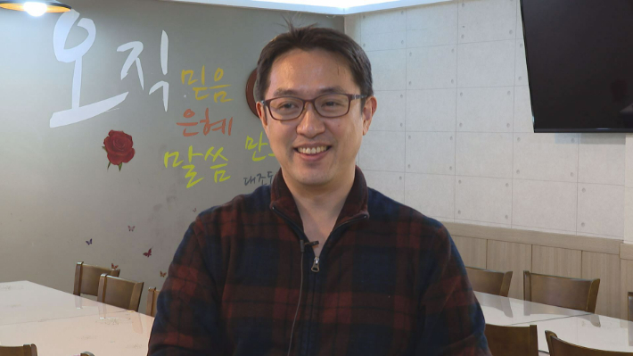 한승훈 함께살아가는학교 교사 