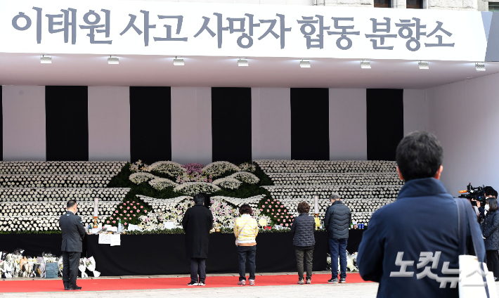 3일 오전 서울광장에 마련된 이태원 참사 합동분향소를 찾은 시민들이 헌화하고 있다. 황진환 기자