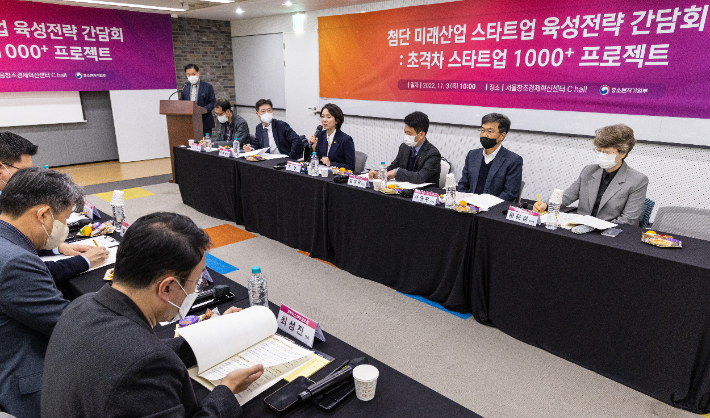 이영 중소벤처기업부 장관(오른쪽 네번째)이 3일 오전 서울 용산구 서울창조경제혁신센터에서 열린 '첨단 미래산업 스타트업 육성전략: 초격차 스타트업 1000+ 프로젝트' 발표 간담회에서 발언하고 있다. 연합뉴스