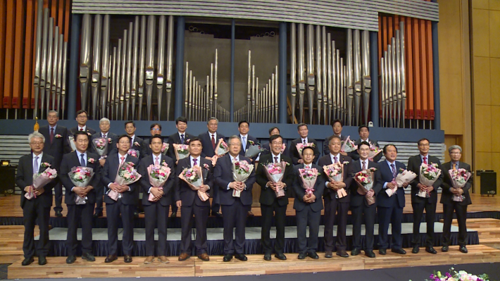 전국영남교직자협회의 주관, 영남협의회 주최로 제107회 총회장, 부총회장, 총회임원 및 선출직 당선 감사예배를 인터불고호텔 컨벤션홀에서 열었다.