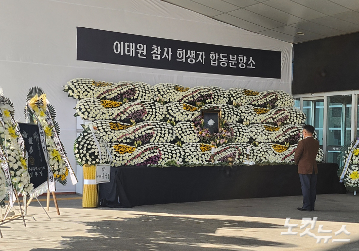 이태원 참사 사망자에서 이태원 참사 희생자로 명칭이 바뀐 광주 합동분향소. 한 시민이 지난 2일 광주시청사 1층에 마련된 '이태원 사고 사망자 합동분향소를 찾아 분향을 하고 있다. 김한영 기자