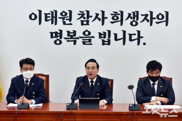 더불어민주당 정책조정회의. 윤창원 기자