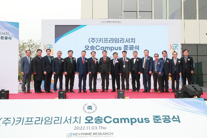 국내 첫 민간 영장류 시험.연구기업 충북 오송 준공 - 노컷뉴스