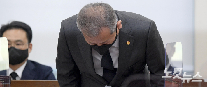 이상민 행정안전부 장관이 1일 서울 여의도 국회에서 열린 행정안전위원회 전체회의에 이태원 참사 현안 관련 보고 전 자신의 부적절한 발언에 대해 사과하고 있다. 박종민 기자