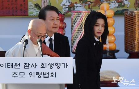 윤 대통령-김건희 여사, 이태원 참사 추모 법회 참석