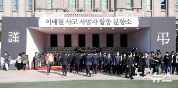 지난달 31일 서울 중구 서울광장에 마련된 이태원 참사 사망자를 위한 합동분향소를 찾은 시민들이 헌화하고 있다. 박종민 기자