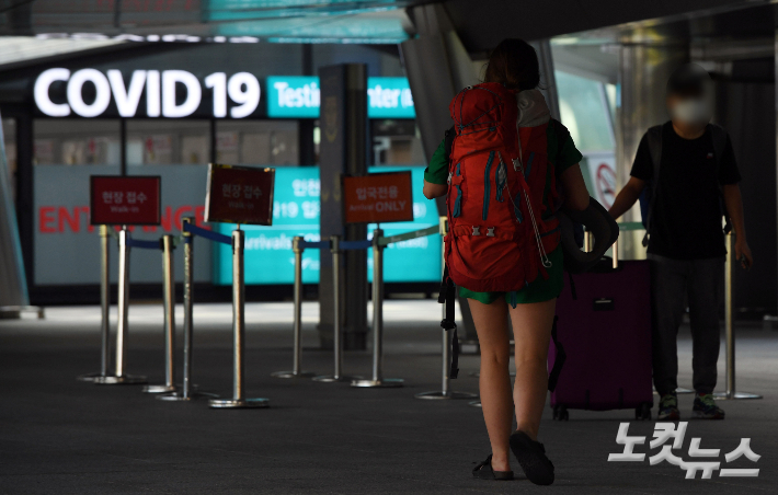 인천공항 1터미널 코로나19 입국자 검사센터 모습. 황진환 기자