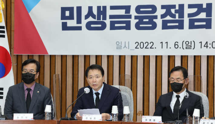 국민의힘 성일종 정책위의장이 6일 국회에서 열린 '민생금융점검 당정협의회'에서 발언하고 있다. 연합뉴스