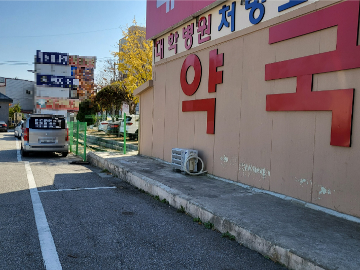 익산시 보건소는 병원 주차장 부지와 약국 건물이 펜스로 막혀 있어 개설에 문제가 없다고 해명했다. 김대한 기자