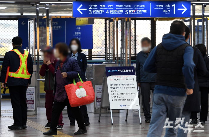 서울 영등포역 인근 무궁화호 열차 탈선사고의 복구작업이 진행되고 있는 7일 영등포역 대합실에 열차운행 중지 안내문이 부착돼 있다. 황진환 기자