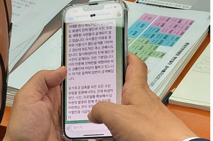 사진출처: 펜앤드마이크