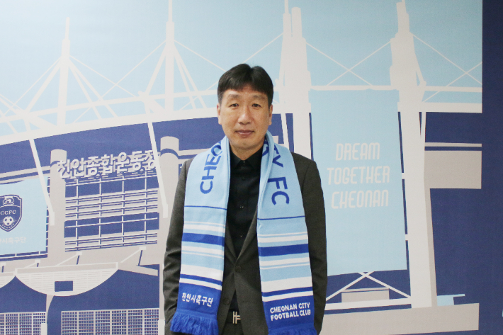 천안시축구단의 초대 사령탑이 된 박남열 감독. 천안시축구단 제공