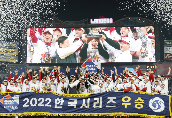 8일 인천 SSG 랜더스필드에서 열린 2022 프로야구 KBO리그 한국시리즈 6차전 경기에서 키움을 꺾고 우승을 차지한 SSG 선수들이 환호하고 있다. 연합뉴스