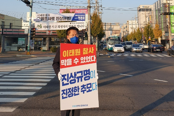 한경호 더불어민주당 진주시을지역위원장. 더불어민주당 경남도당 제공