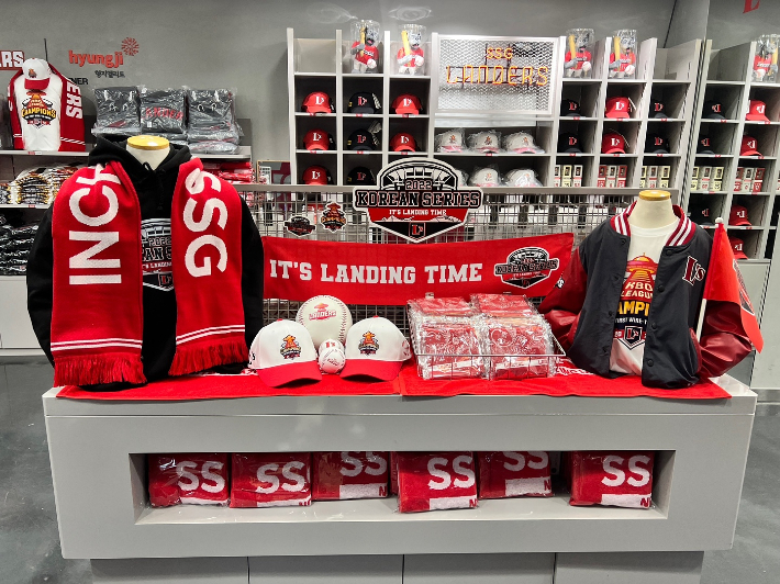 인천 SSG랜더스필드 내 기념품샵 '랜더스샵'. 형지엘리트 제공 