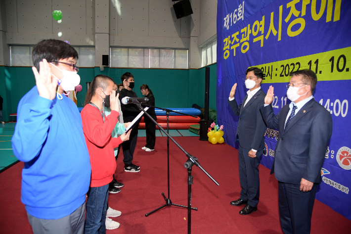 김광진 광주광역시 문화경제부시장이 10일 오후 장애인국민체육센터에서 열린 제16회 광주 장애인생활체육 대축전에 참석해 선수대표 선서를 받고 있다. 광주광역시 제공