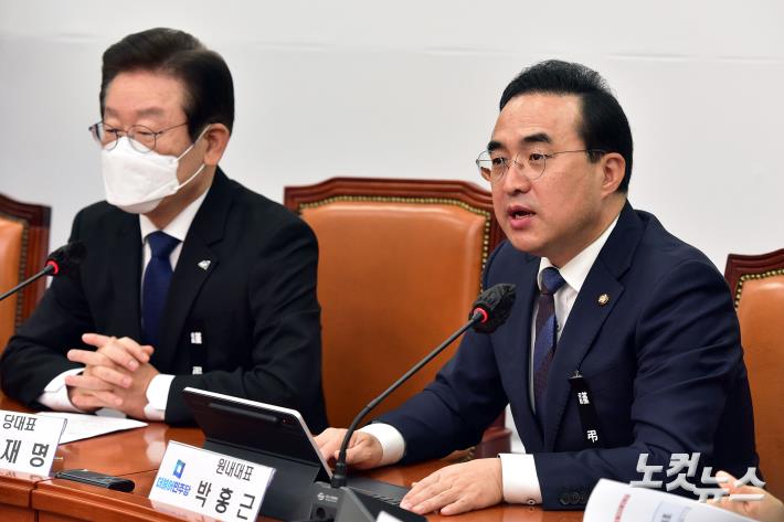 최고위원회의 발언하는 박홍근 원내대표