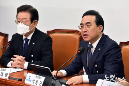 최고위원회의 발언하는 박홍근 원내대표