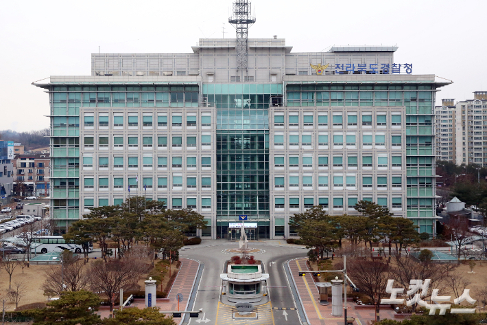 전라북도경찰청 전경. 김대한 기자