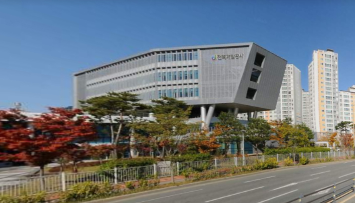 전북개발공사 사옥. 카카오맵 갈무리