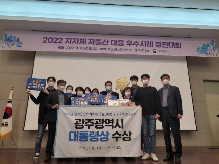 광주광역시 제공